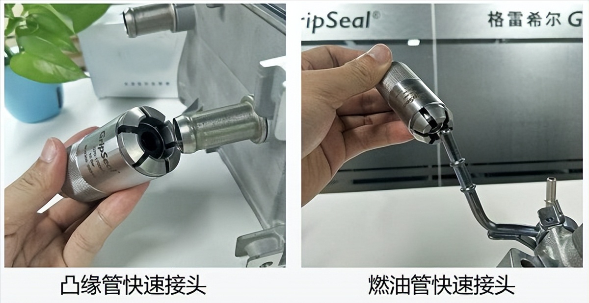 格雷希爾密封測試接頭