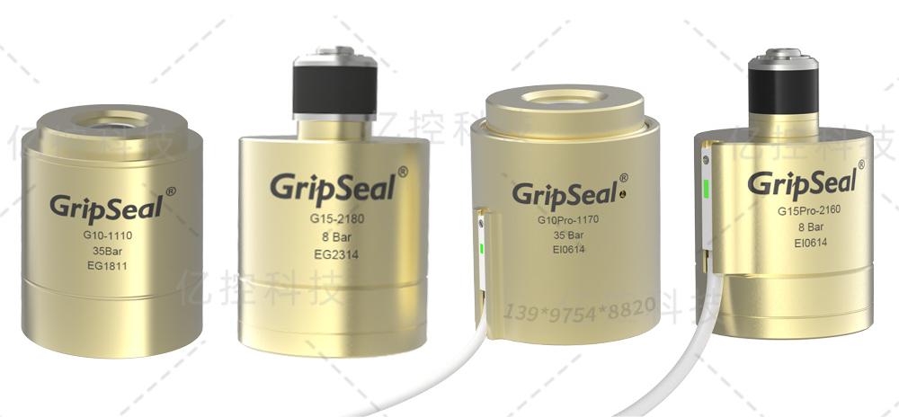 格雷希爾GripSeal自動(dòng)化快速密封連接器