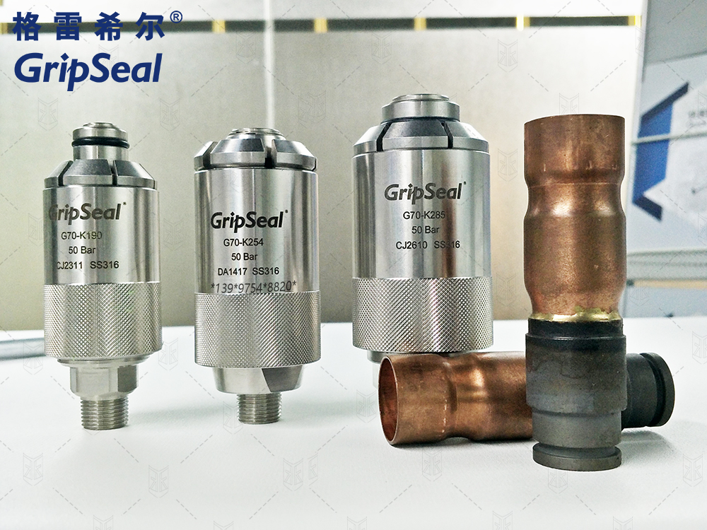 格雷希爾GripSeal快速密封連接器空調制冷( HVAC)解決方案