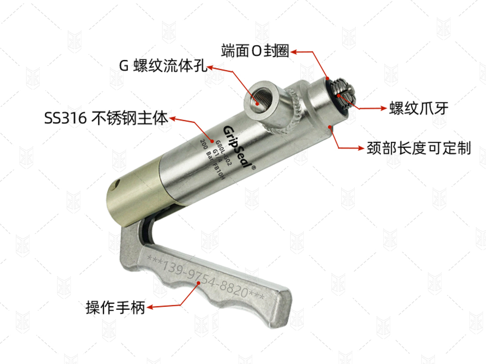 格雷希爾GripSeal用于液壓行業液壓閥的密封測試接頭有哪些？