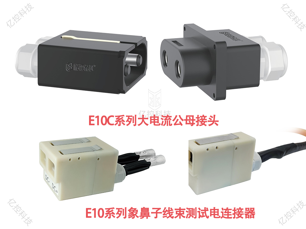 E10系列電測(cè)試接頭