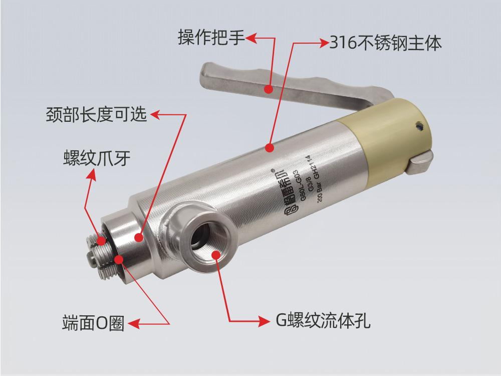 格雷希爾G80L-G系列產品結構圖