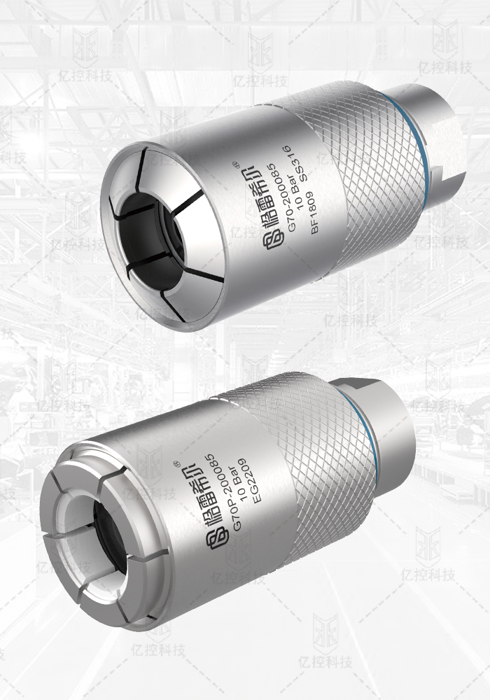 格雷希爾G70/G70P系列快速接頭