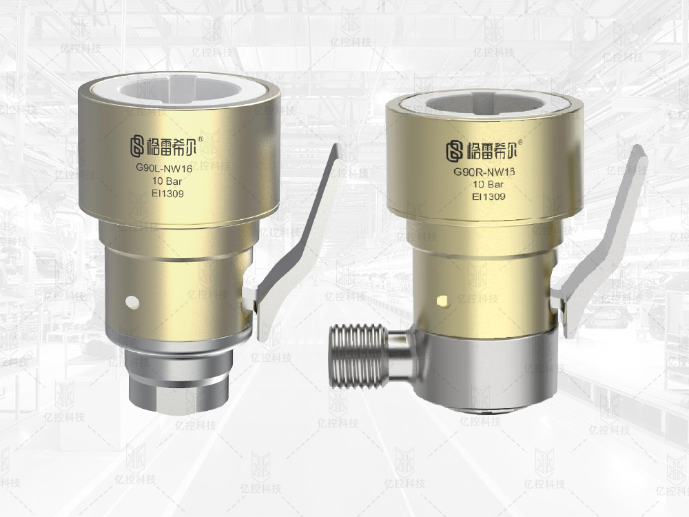 格雷希爾G90系列VDA端口密封快速接頭