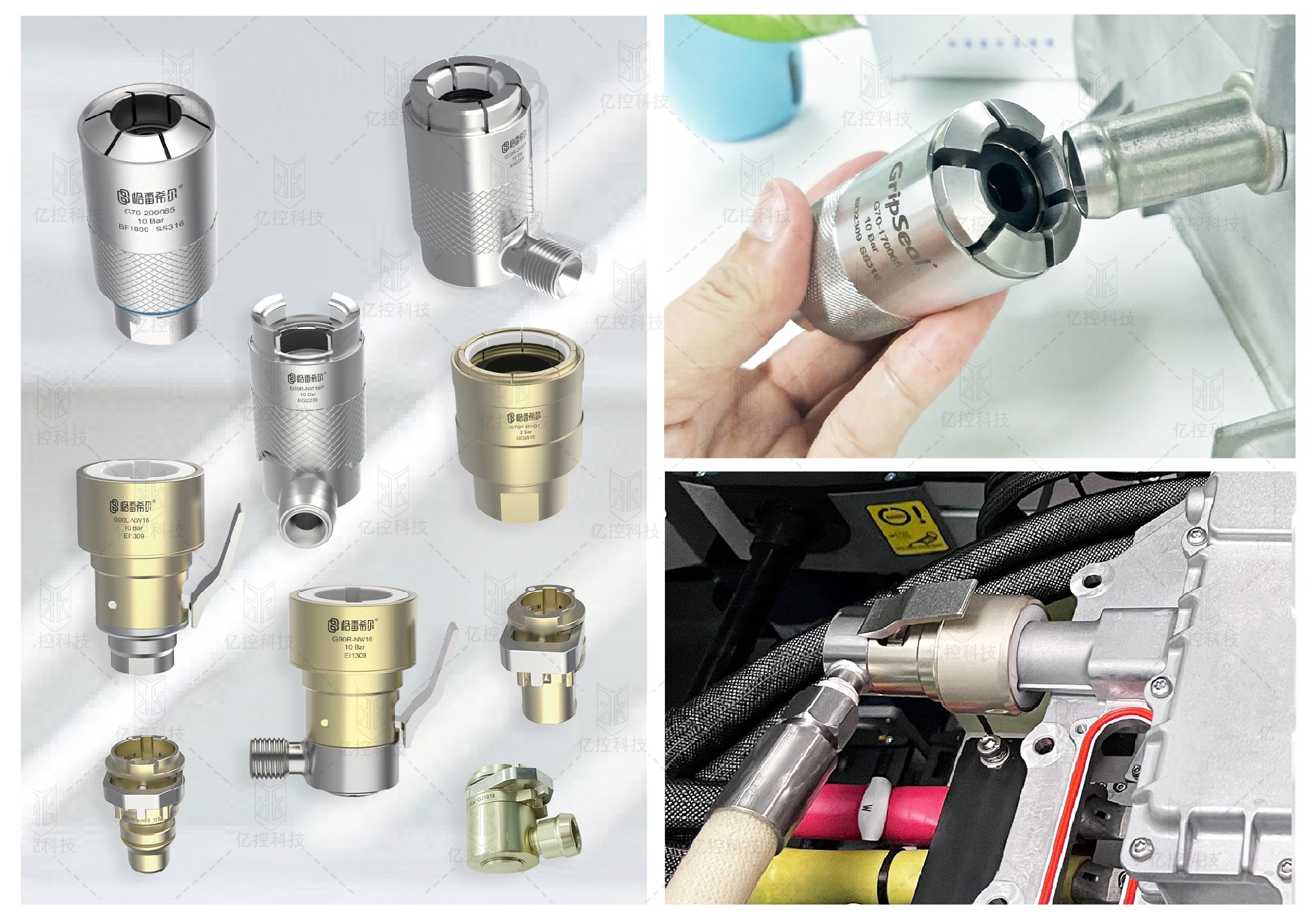 格雷希爾用于新能源汽車電驅(qū)系統(tǒng)氣密性測(cè)試連接器