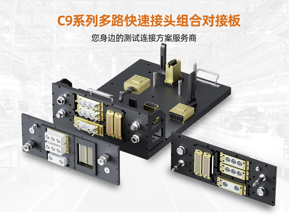 對接板jkG25A -0.010.jpg